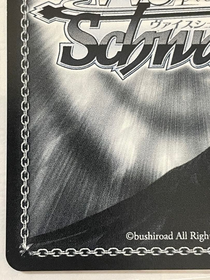 ダイアモンド　千鶴　ヴァイスシュヴァルツ　PR+ 彼女、お借りします　即日発送