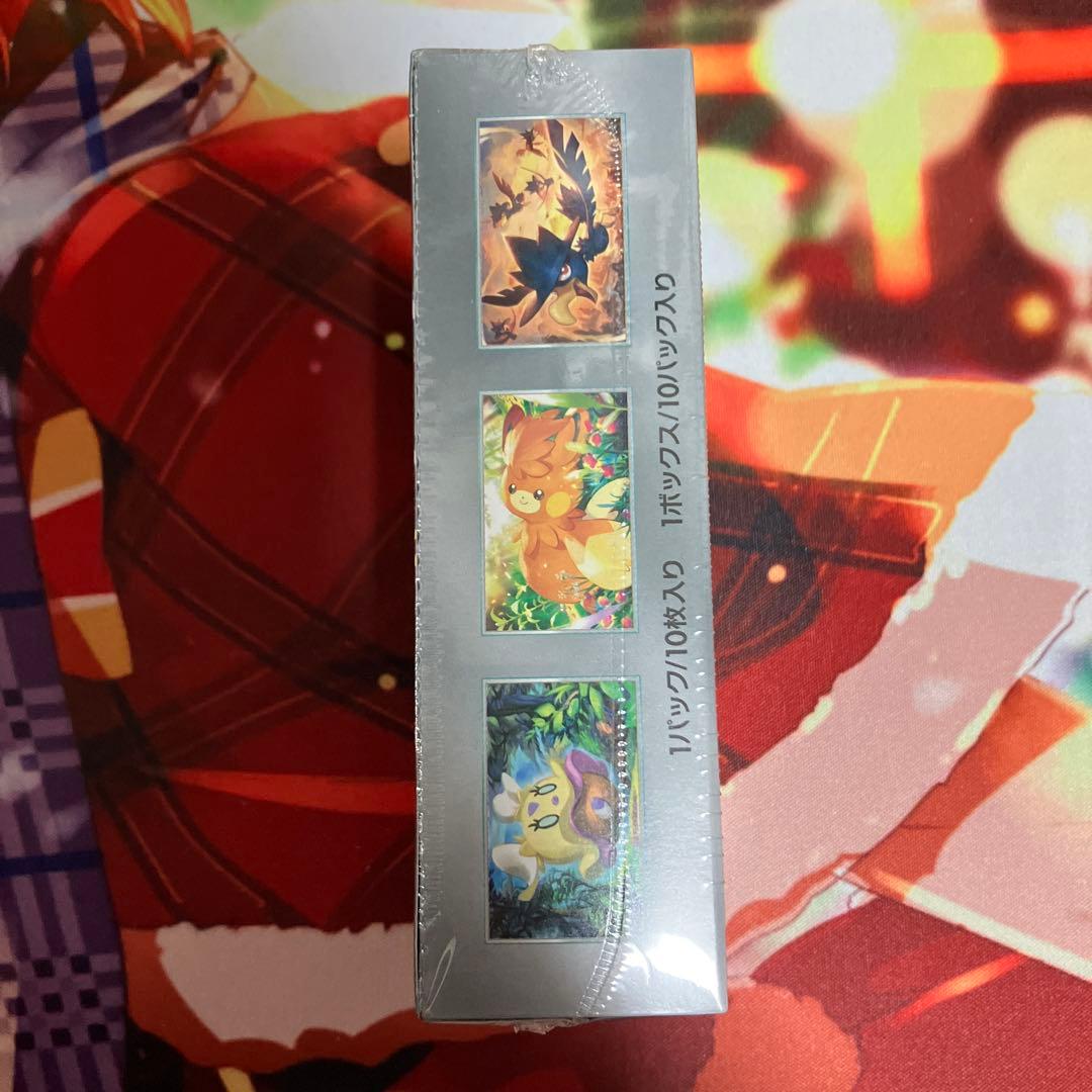 ポケモンカードゲーム ハイクラスパック シャイニートレジャーex BOX 未開封