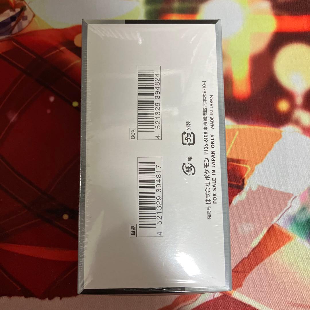 ポケモンカードゲーム ハイクラスパック シャイニートレジャーex BOX 未開封