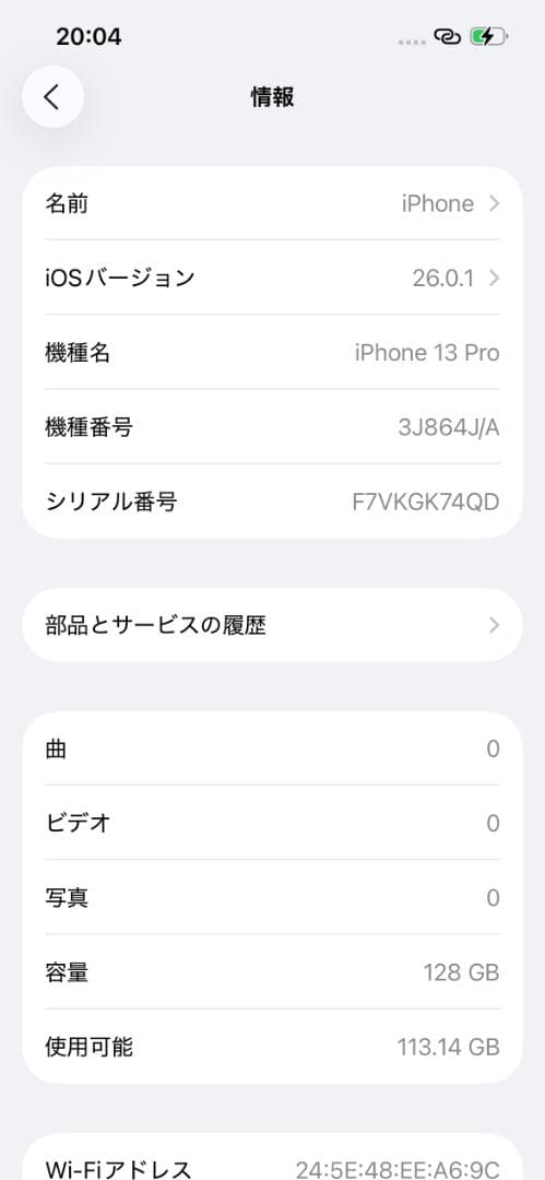 iPhone 13 Pro ゴールド 本体 128GB sim フリー版