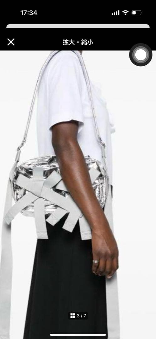 Simone Rocheボディバッグ