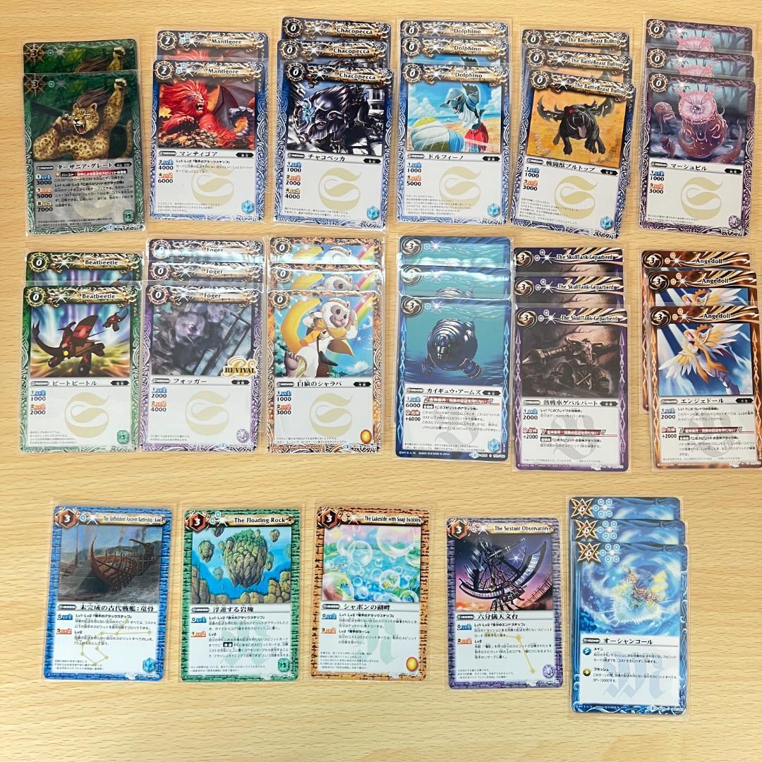 バトスピ 引退 まとめ売り デッキx10点 デッキパーツ多数 デッキケース付き