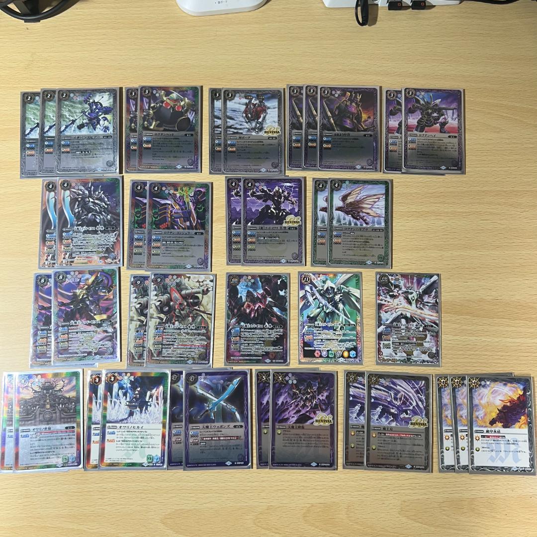 バトスピ 引退 まとめ売り デッキx10点 デッキパーツ多数 デッキケース付き