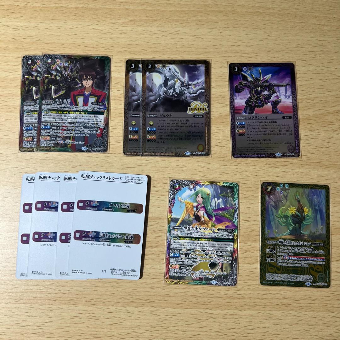 バトスピ 引退 まとめ売り デッキx10点 デッキパーツ多数 デッキケース付き