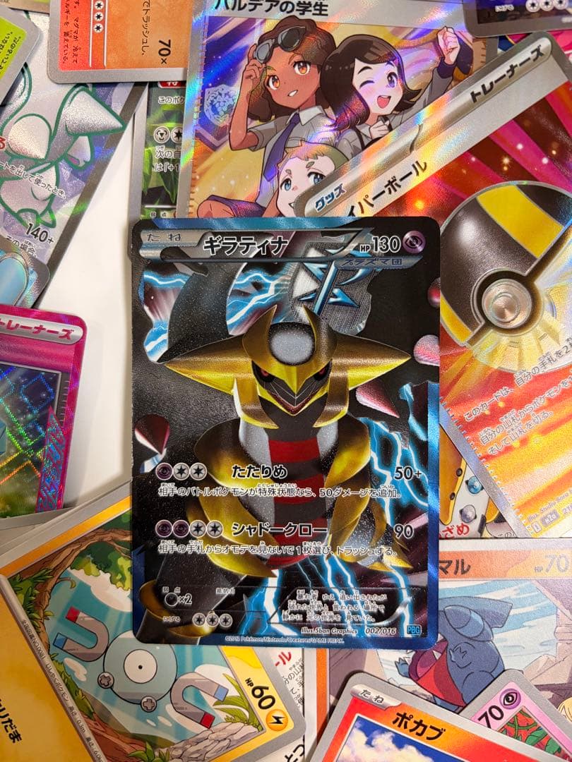 【お買い得】ポケカ引退品
