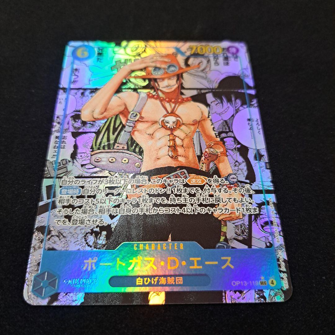 ONEPIECEカードゲーム ポートガス・D・エース コミックパラレル 青