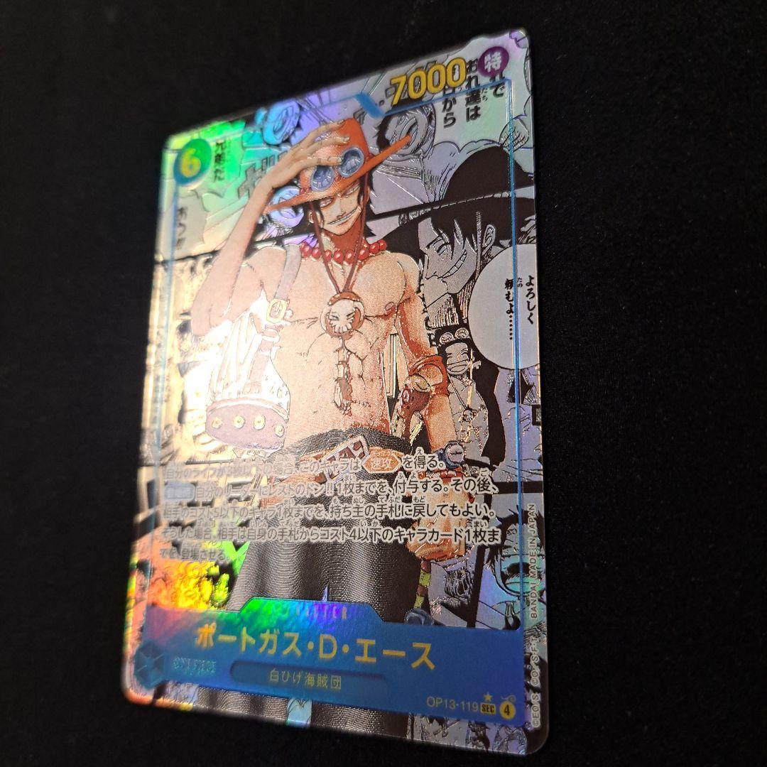 ONEPIECEカードゲーム ポートガス・D・エース コミックパラレル 青
