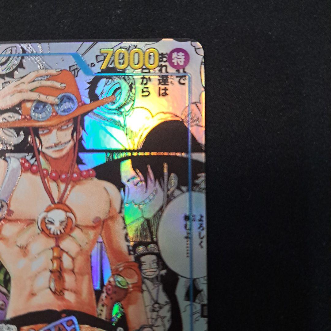 ONEPIECEカードゲーム ポートガス・D・エース コミックパラレル 青