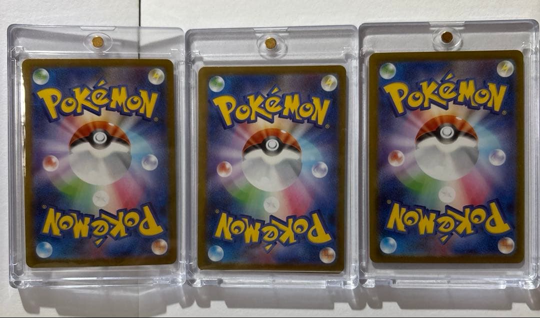 た*ー様 テラスタルフェスex ブイズ まとめ売り