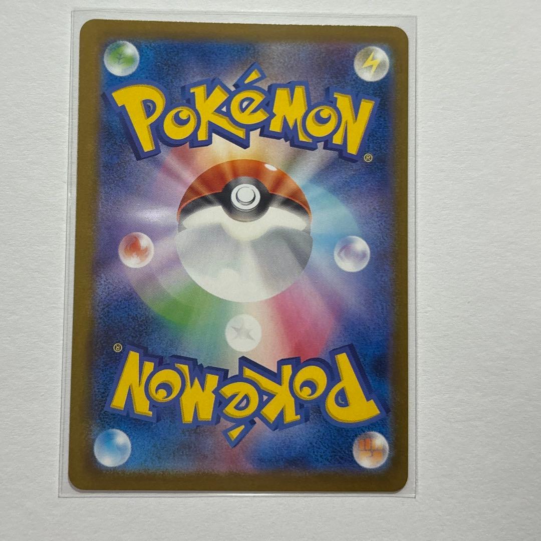 た*ー様 テラスタルフェスex ブイズ まとめ売り