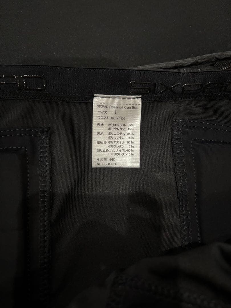 【Ｌサイズ】SIXPAD シックスパッド コアベルト
