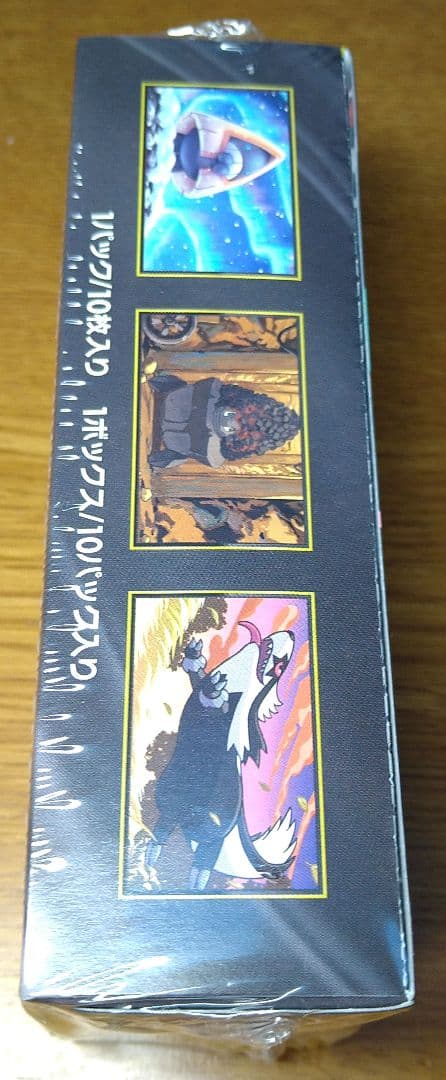 ポケモンカードゲーム ハイクラスパック MEGAドリームex シュリ付 未開封