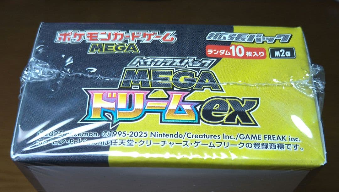ポケモンカードゲーム ハイクラスパック MEGAドリームex シュリ付 未開封