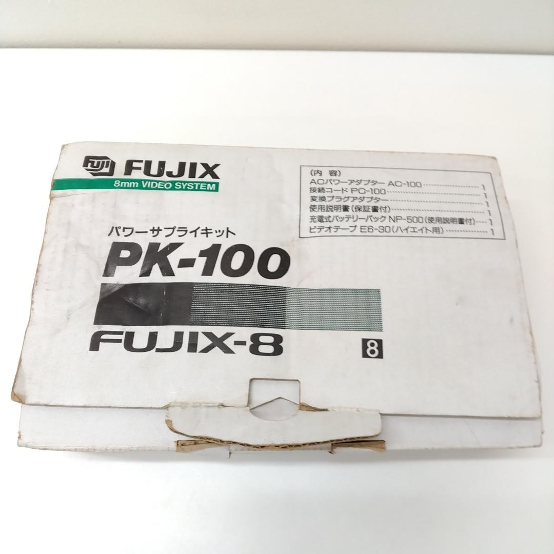 若《XFVCJ》FUJIX FS-30　Hi8　ハイ8　ビデオカメラ