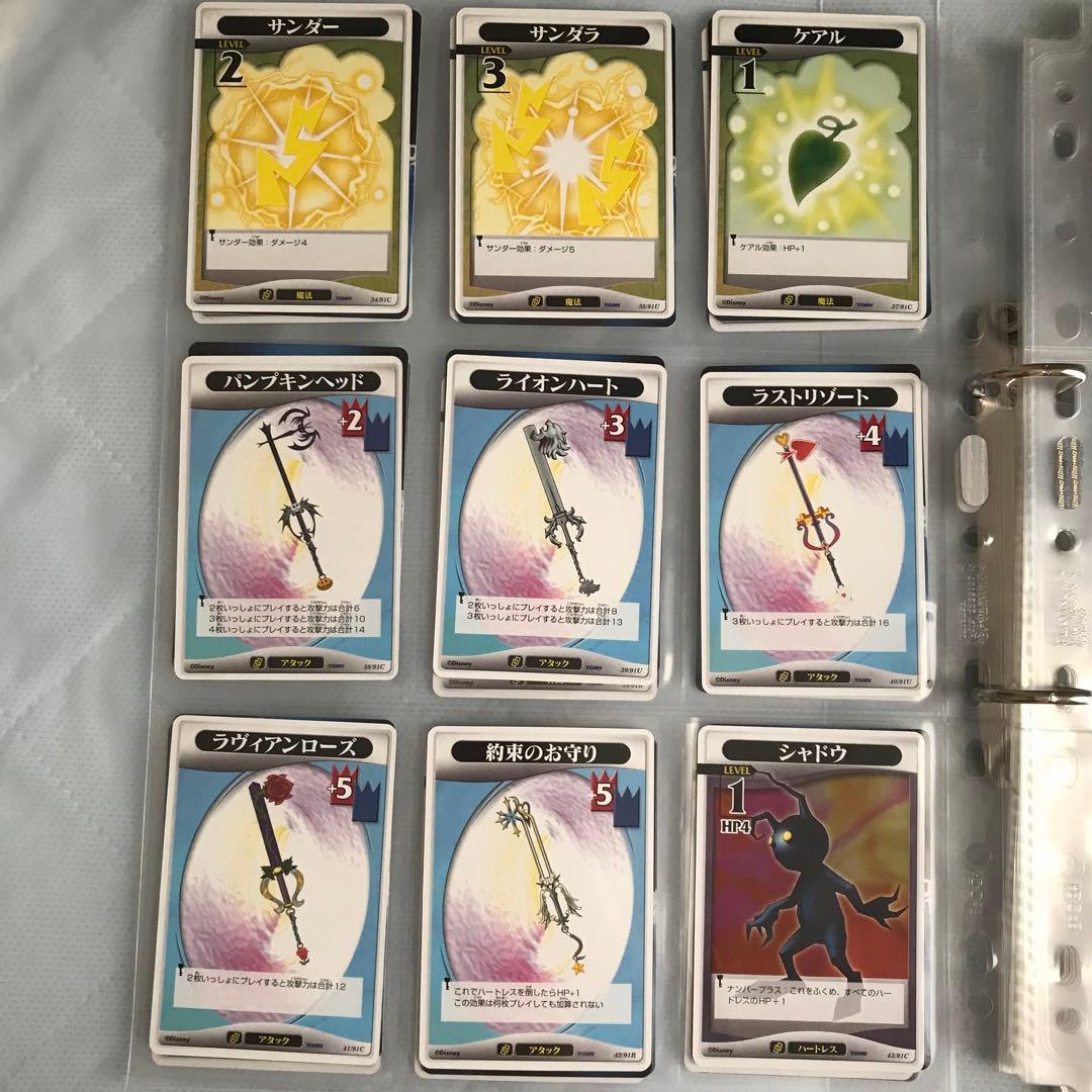 【計173枚】　キングダムハーツ　トレーディングカード