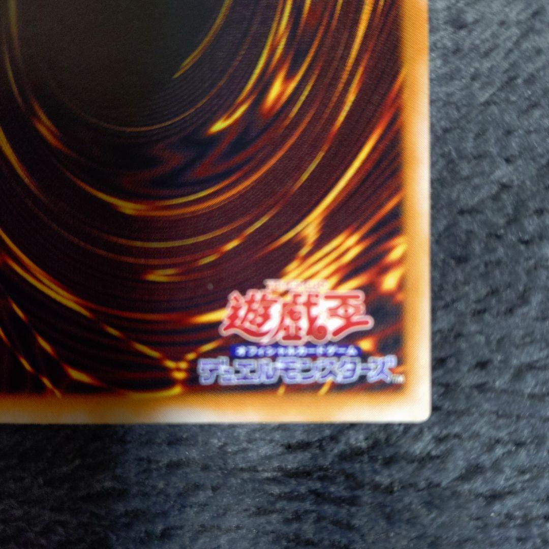 遊戯王 ブラック・マジシャン & 青眼の白龍 旧レリーフセット