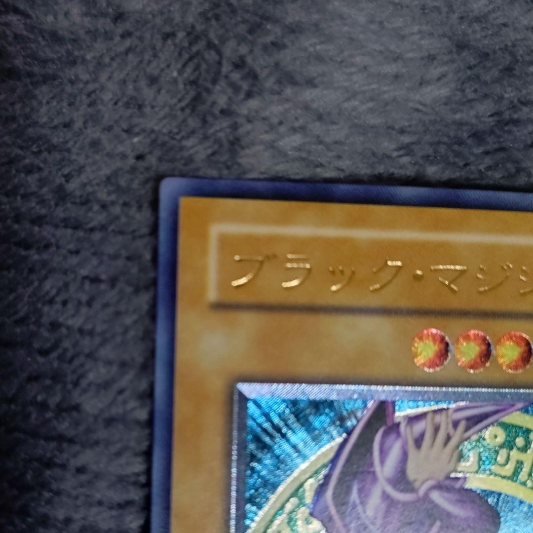 遊戯王 ブラック・マジシャン & 青眼の白龍 旧レリーフセット