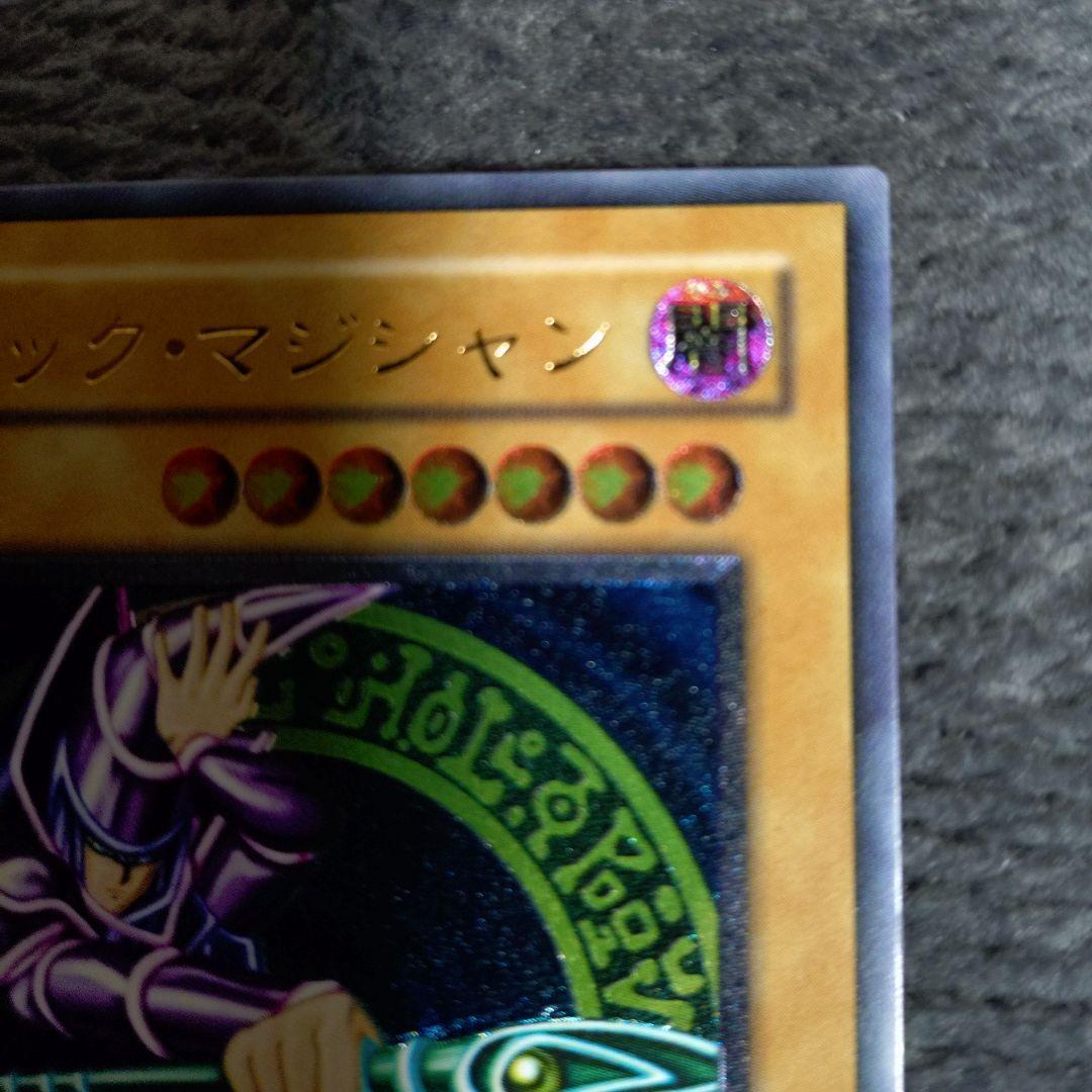 遊戯王 ブラック・マジシャン & 青眼の白龍 旧レリーフセット