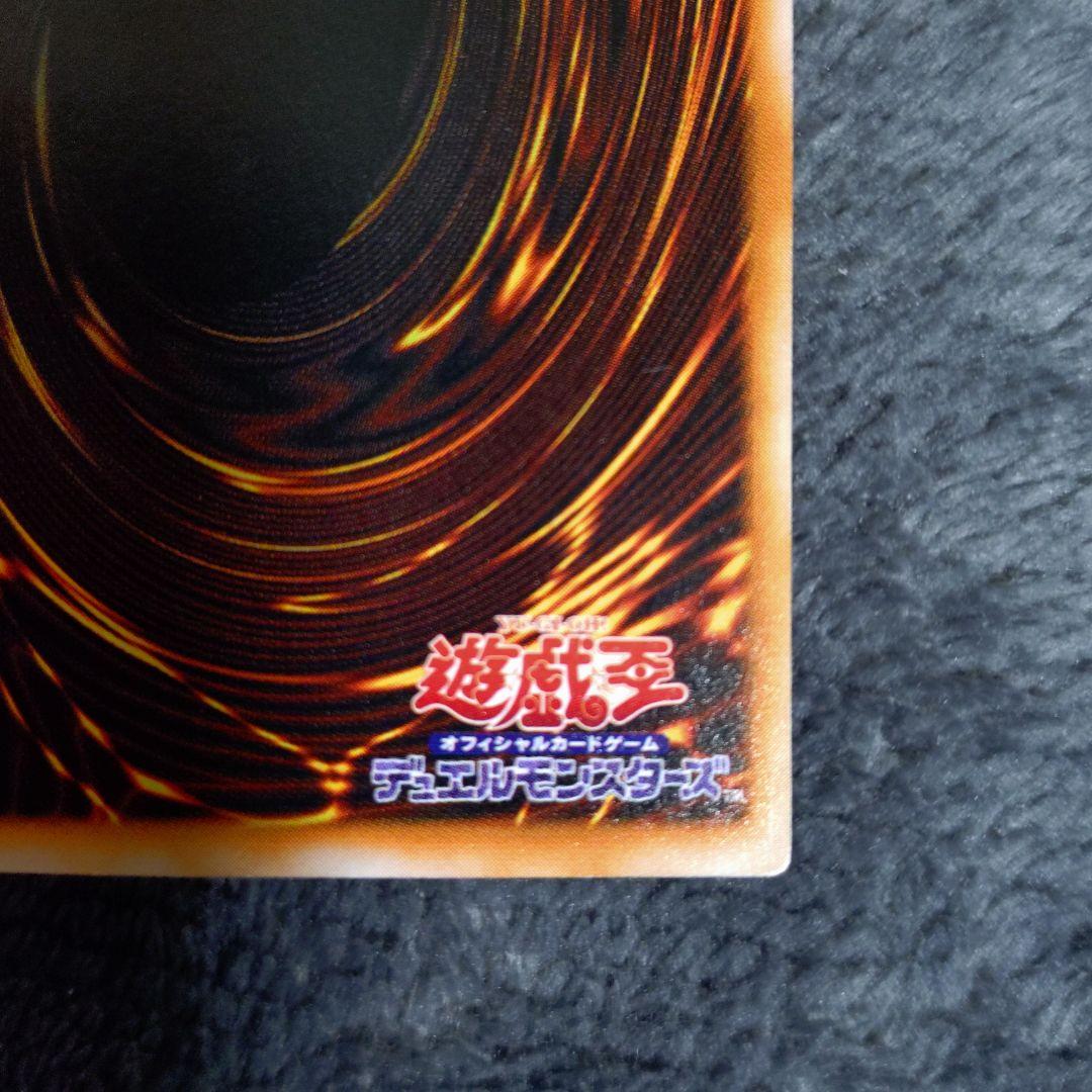 遊戯王 ブラック・マジシャン & 青眼の白龍 旧レリーフセット