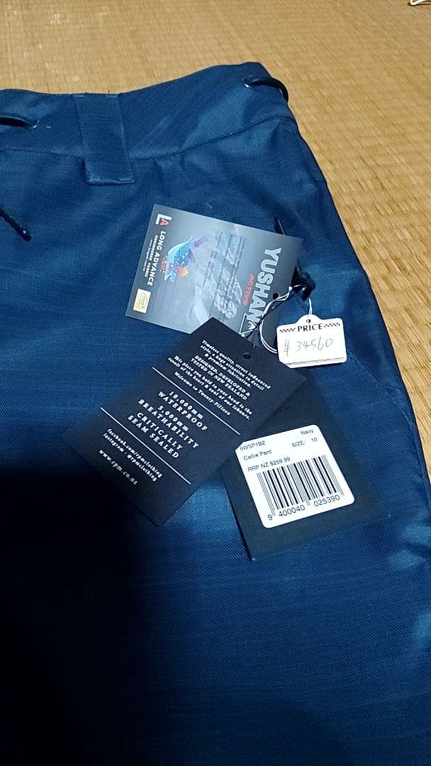 RPM　レディースウェア　上下セット　美品未使用