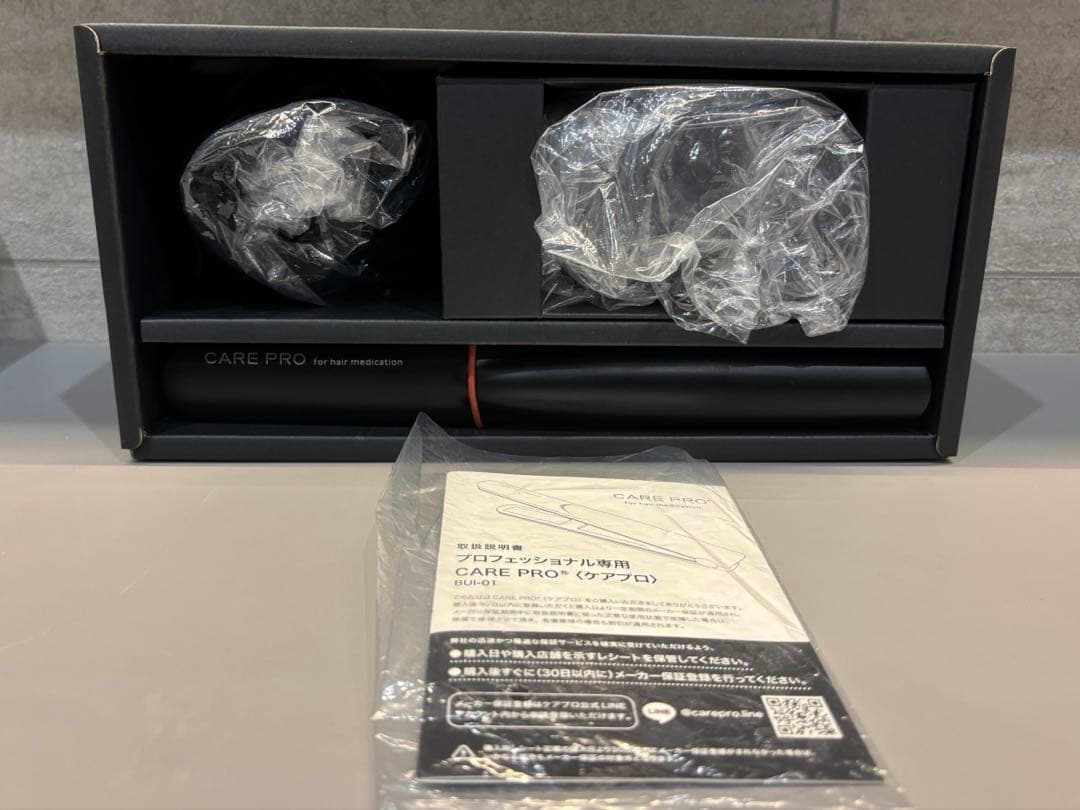 ケアプロ　プロフェッショナル専用　CARE PRO BUI-01