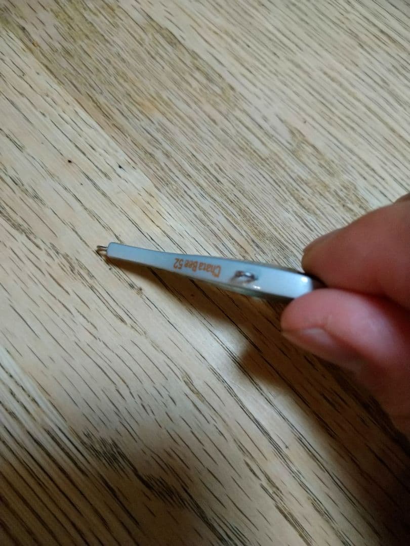 ジャンプライズ　ルアーセット