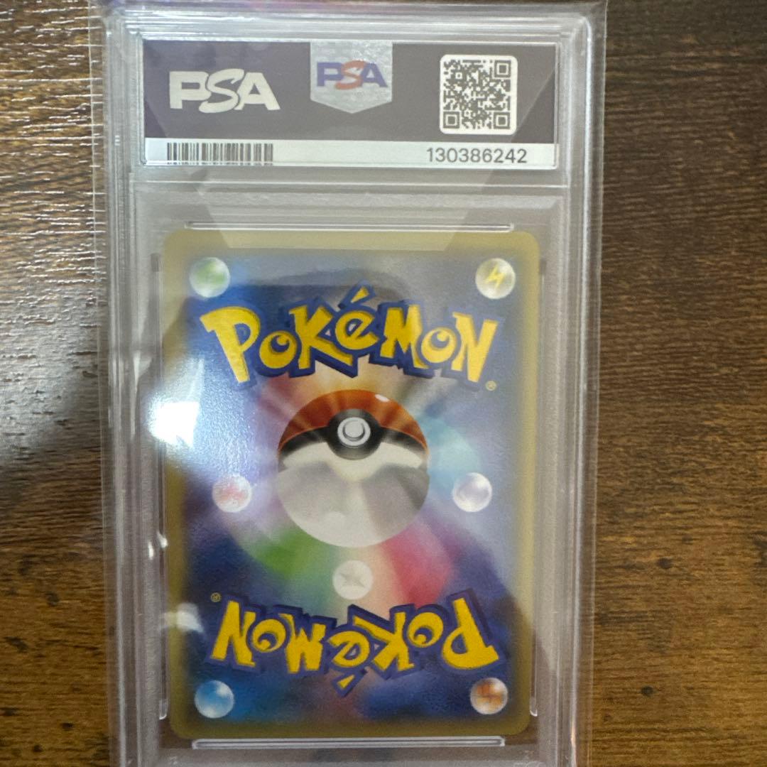 ミ*ミ様 MゲンガーEX PSA10