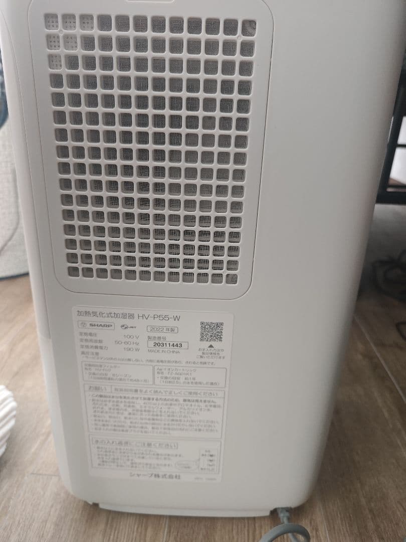シャープ 加湿器 HV-P55-W