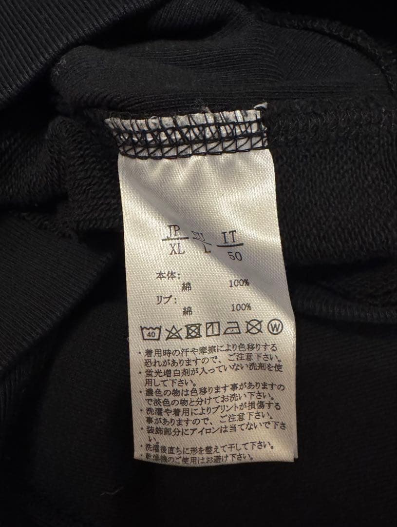 早いもの勝ちです‼︎ セットアップ上下です。(正規品)