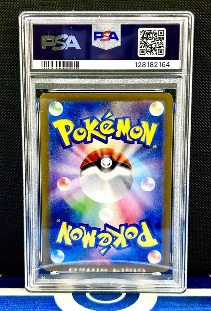 【PSA10】カメールAR ポケモンカード151収録