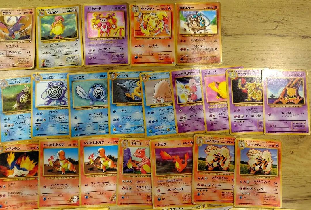 ポケモンカード 旧裏 プロモ 拡張シート 入場プレゼントなど 80枚 まとめ売り