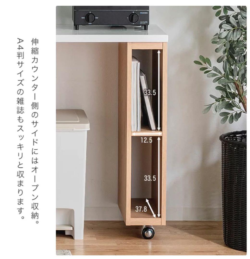 【7/21まで】キッチンボード