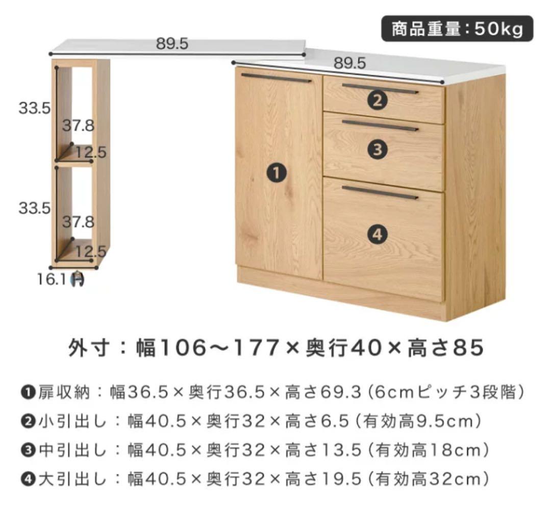 【7/21まで】キッチンボード