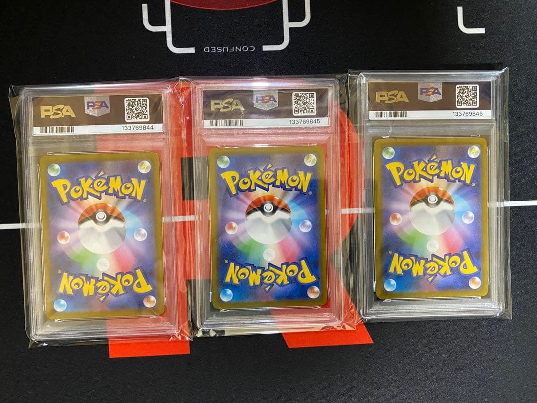 PSA10 連番　ピカチュウ マクドナルド プロモ 020/M-P