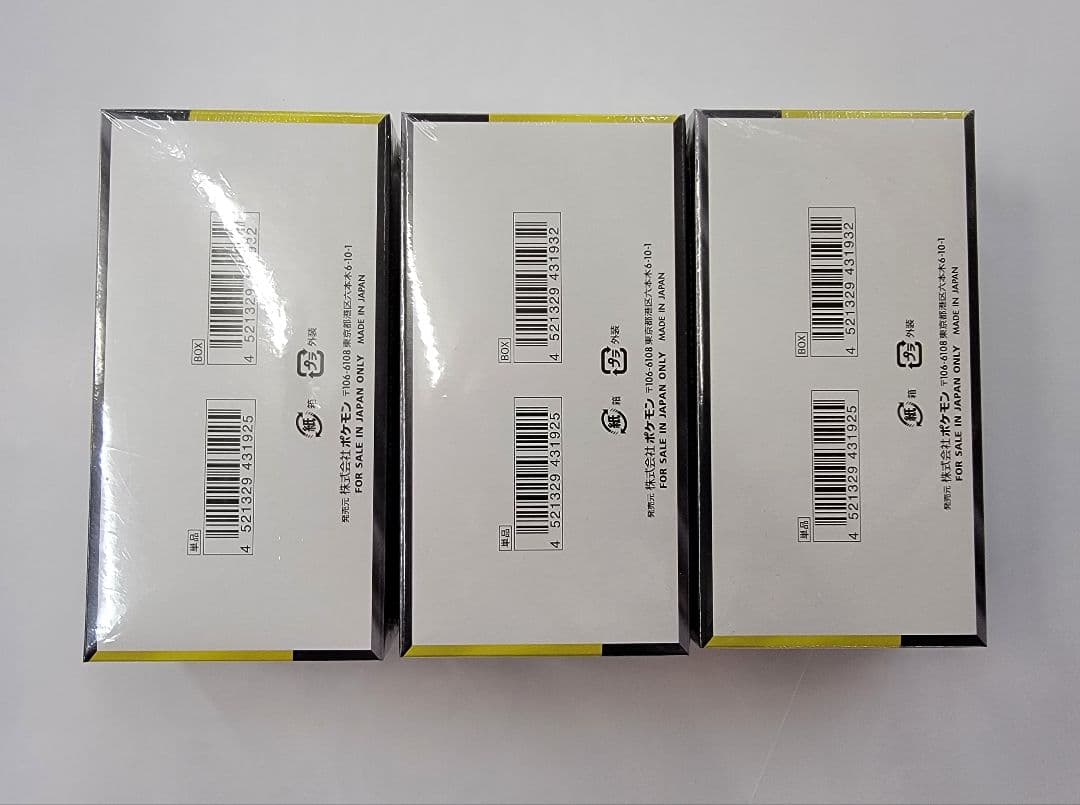 シュリンク付き ポケモンカード MEGA ドリームex 3BOX