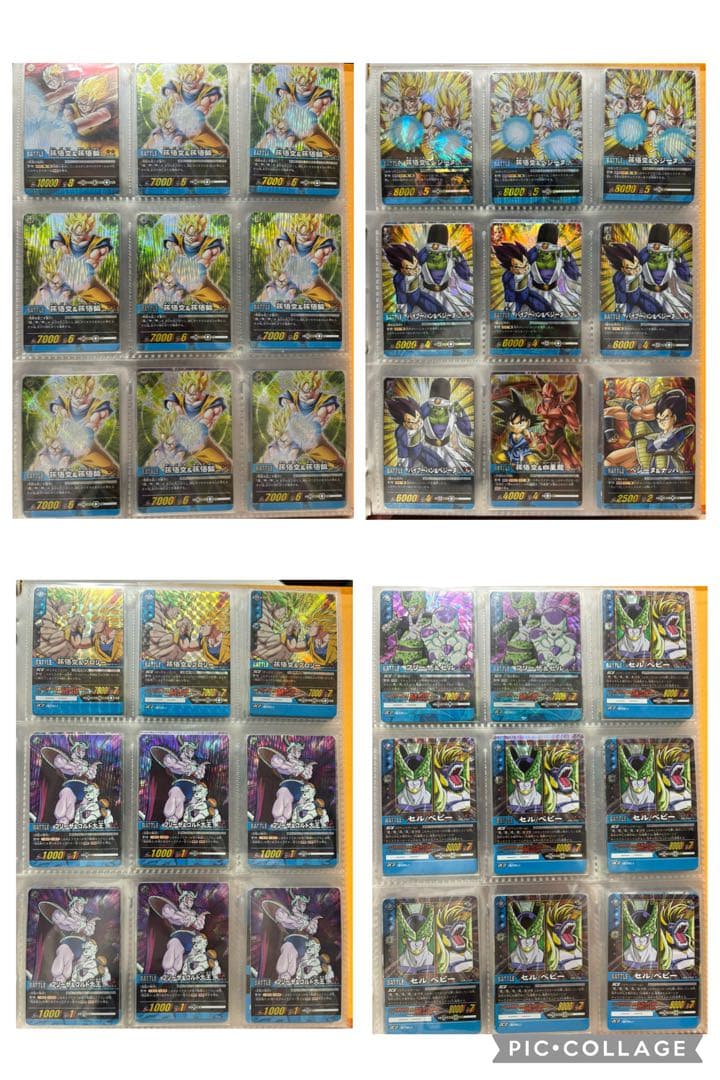 ドラゴンボールデータカードダス ドラゴンボール超カードゲームまとめ売り
