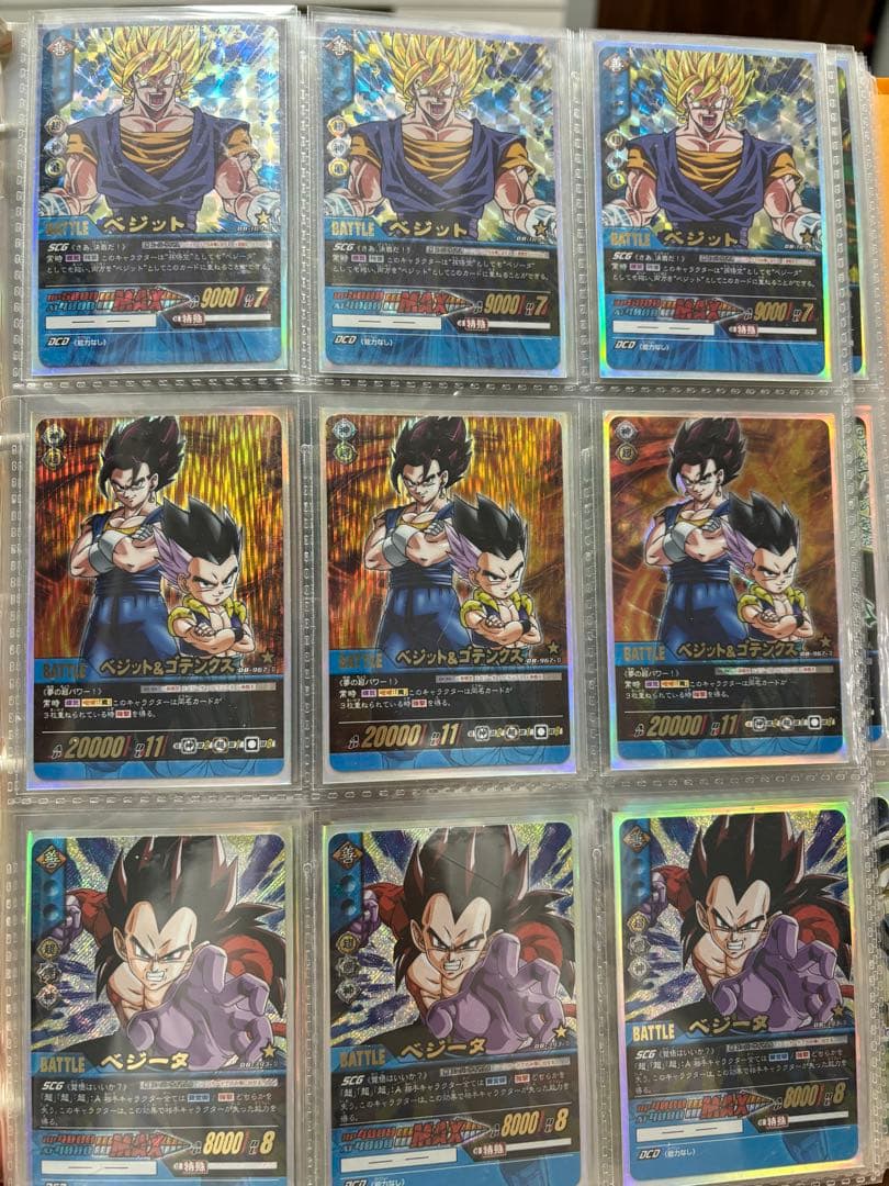 ドラゴンボールデータカードダス ドラゴンボール超カードゲームまとめ売り