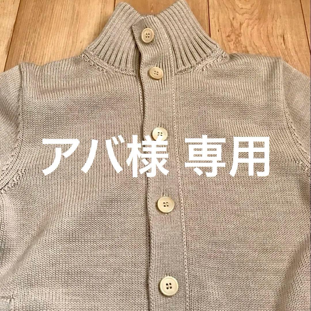 値下げ！ ZANONE CHIOTO ザノーネ キョート グレージュ サイズ46