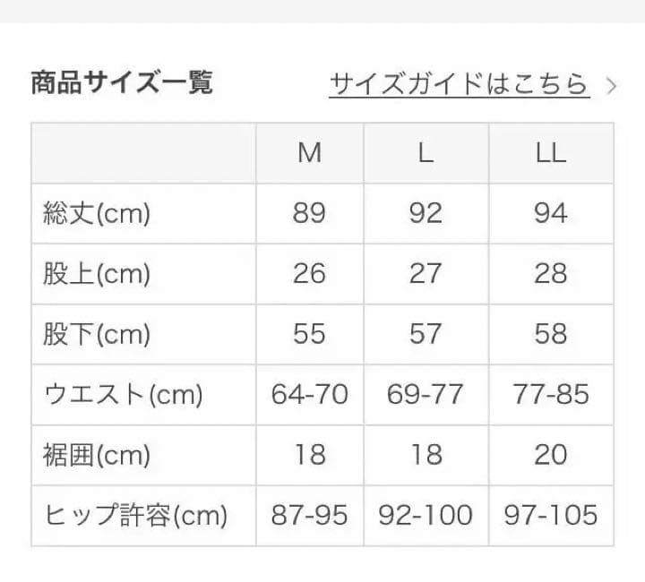 ラバパーフェクトフォームレギンス