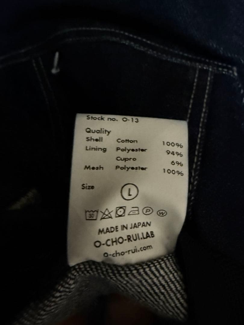 O-（オー） F16　Indigo-Rinse-