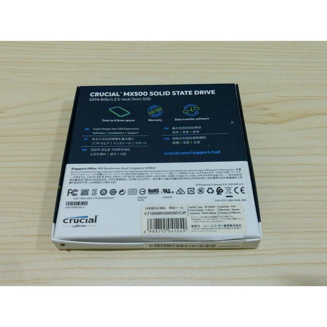 Crucial SSD 1TB MX500 2.5インチ 初期化済み
