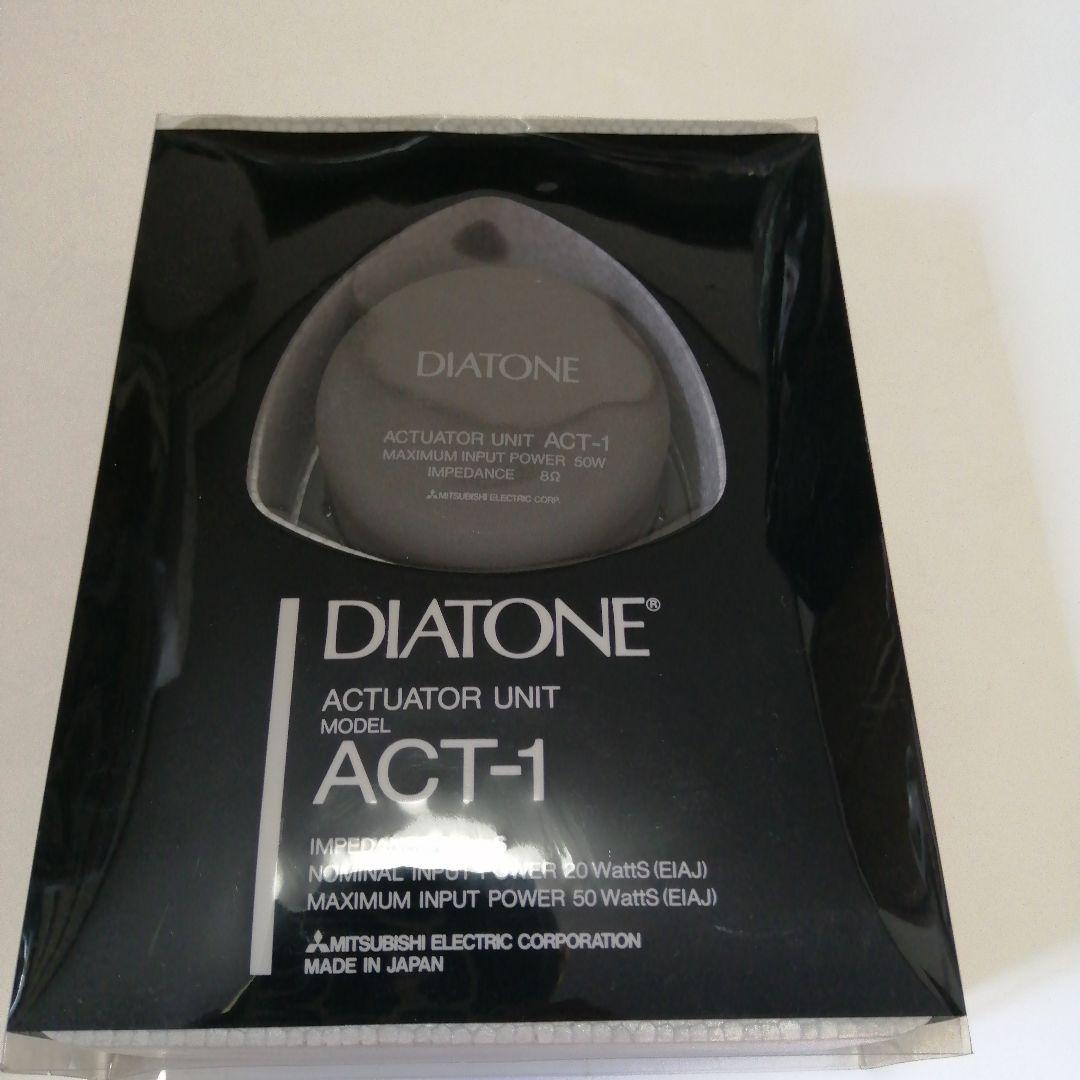 ダイアトーン　ACTUATOR UNIT