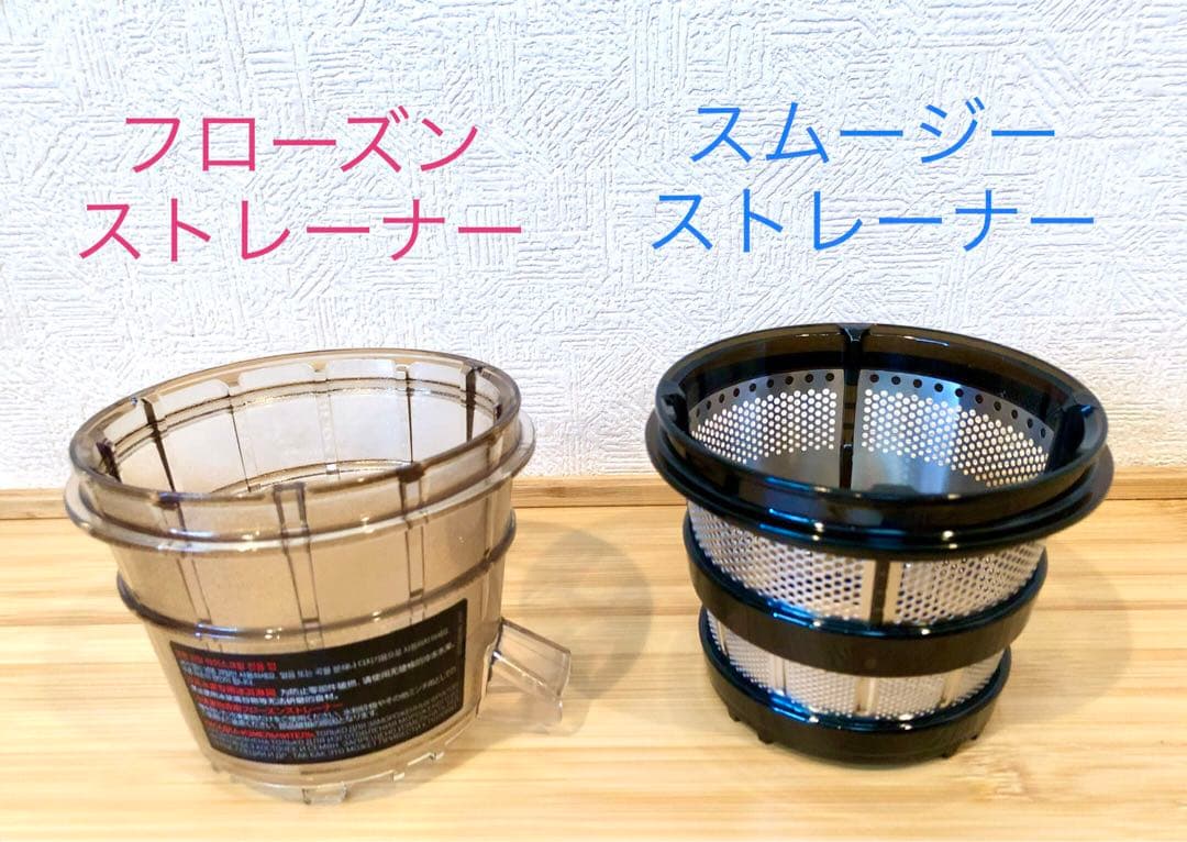 ★極美品★人気型！Hurom ヒューロム スロージューサー H-AA-BBA17