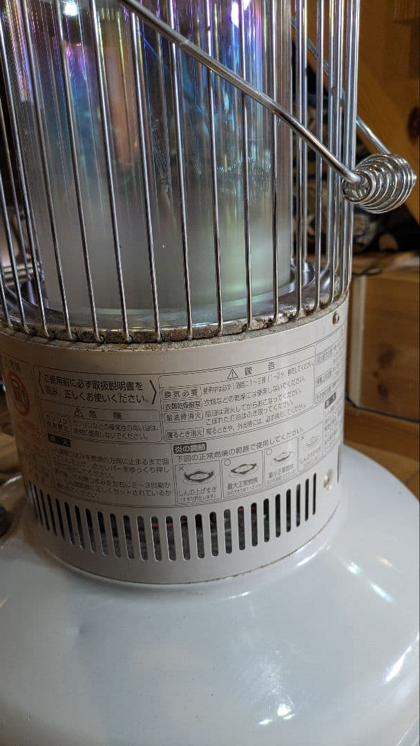 トヨトミレインボーストーブ　RB-25C