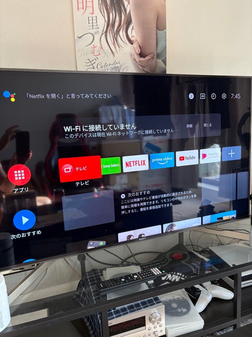SONY BRAVIA KJ-49X9000F（49インチ 4K液晶）