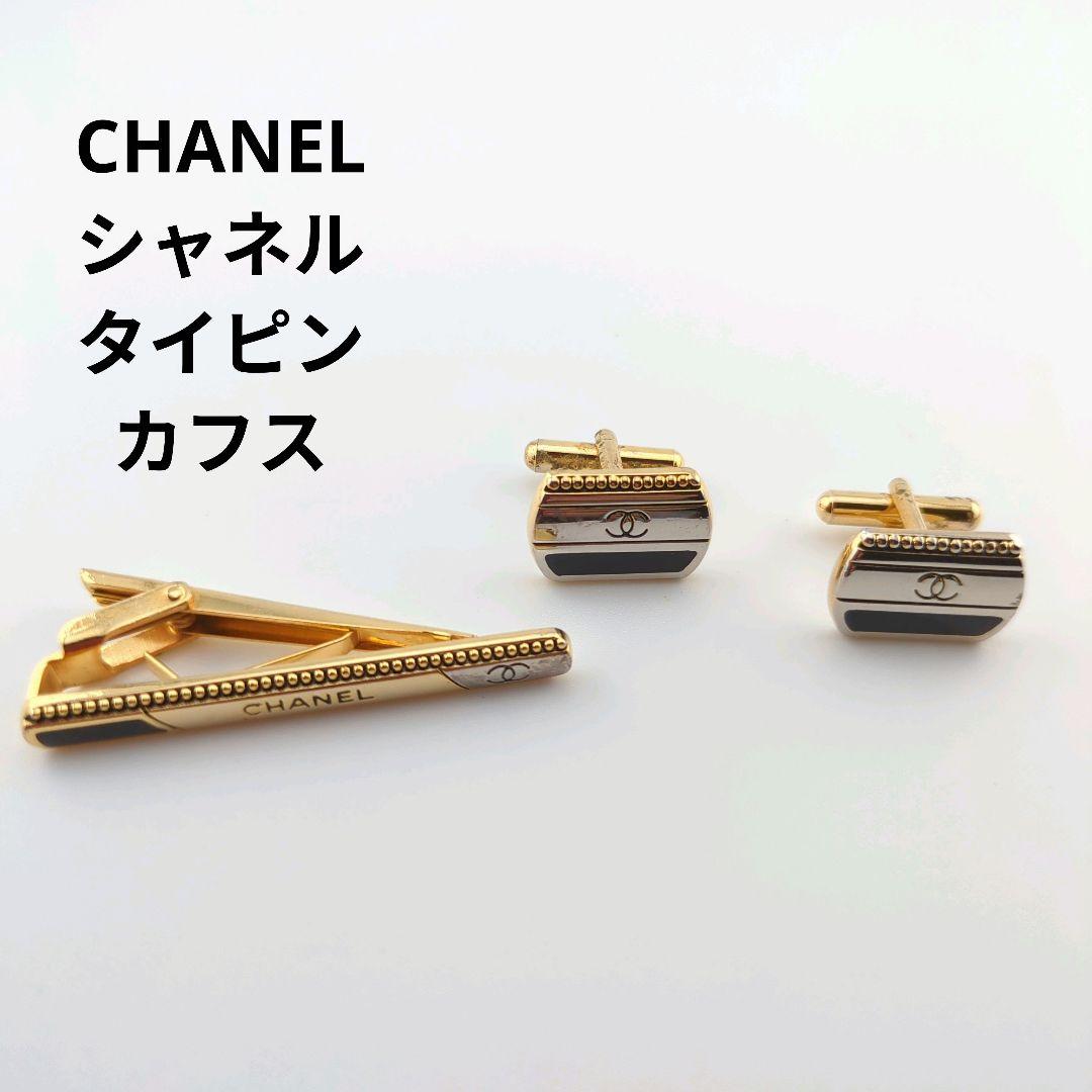 CHANEL シャネル ネクタイピン カフス 3点セット ゴールド×ブラック