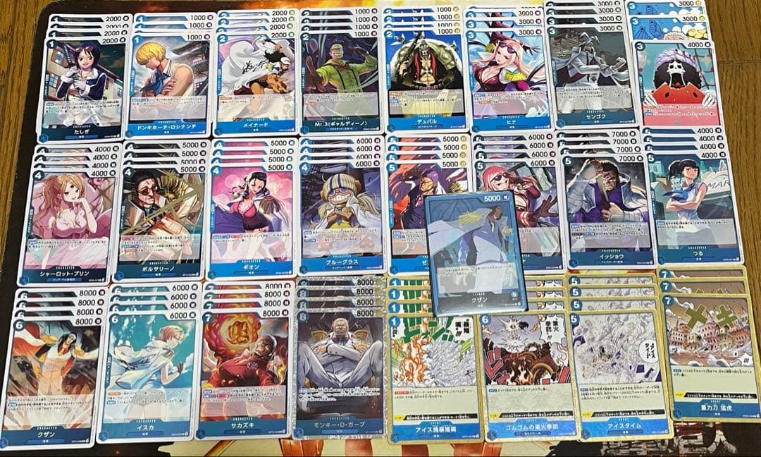 青クザンデッキ　ワンピースカード　デッキパーツ