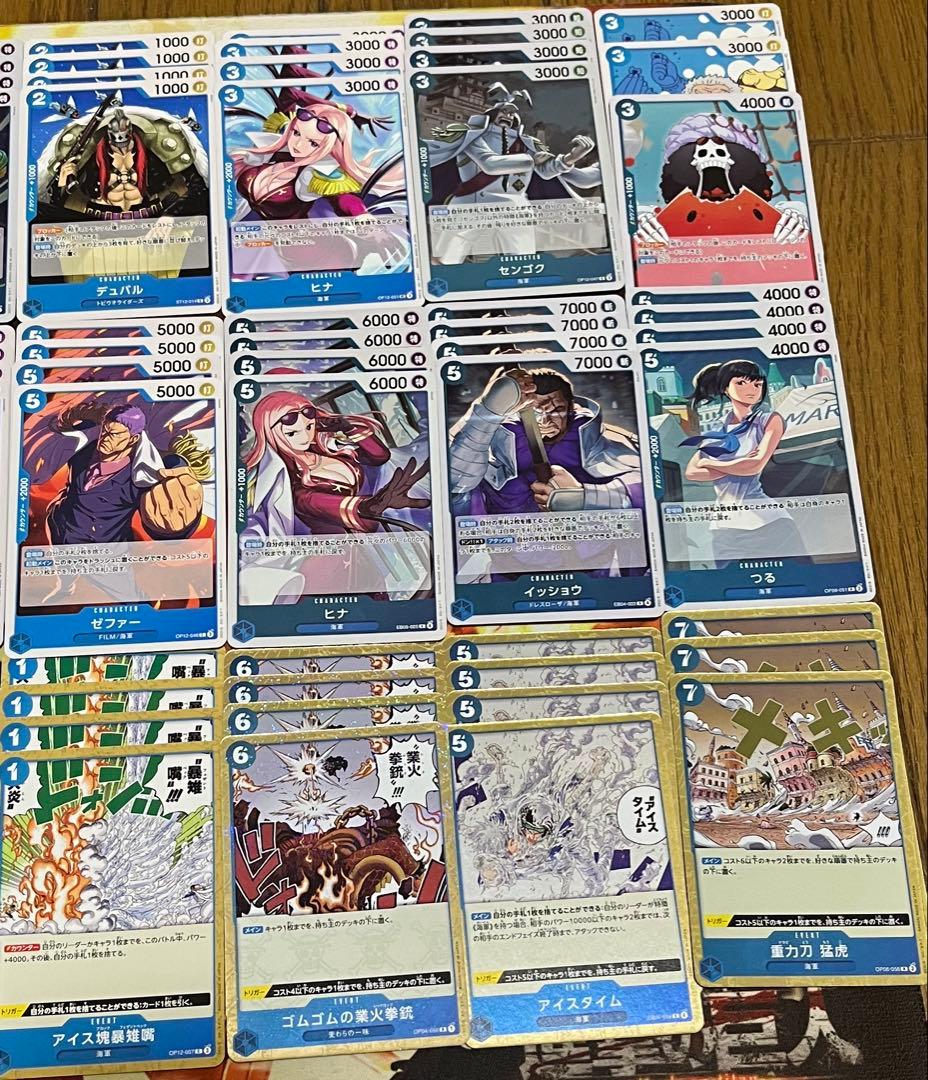 青クザンデッキ　ワンピースカード　デッキパーツ