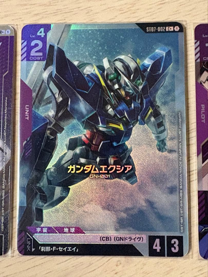 パラレル3種セット ガンダムエクシアLR 刹那 ガンダムカードゲーム GCG