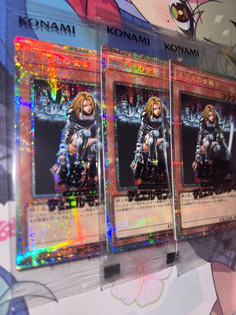 遊戯王　異次元の女戦士　プリズマティックシークレットレア　座標一致　3枚セット